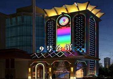 水城好玩开放荤素KTV推荐-九号公馆KTV消费价格口碑点评